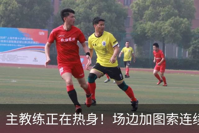 主教练正在热身！场边加图索连续颠球小秀脚法