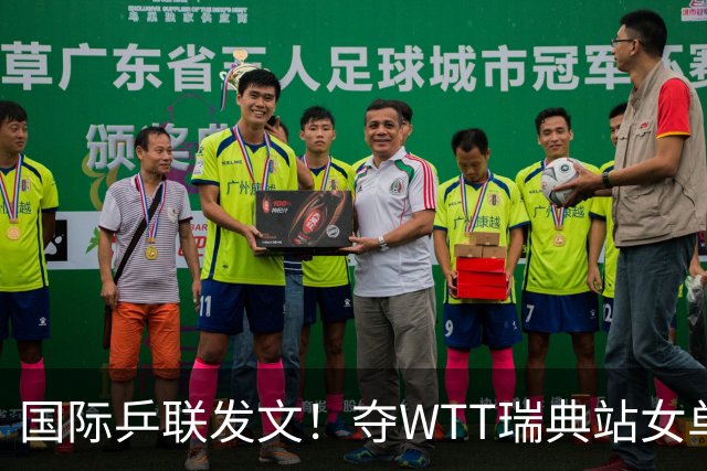 国际乒联发文！夺WTT瑞典站女单冠军后，王曼昱又传另一大好消息