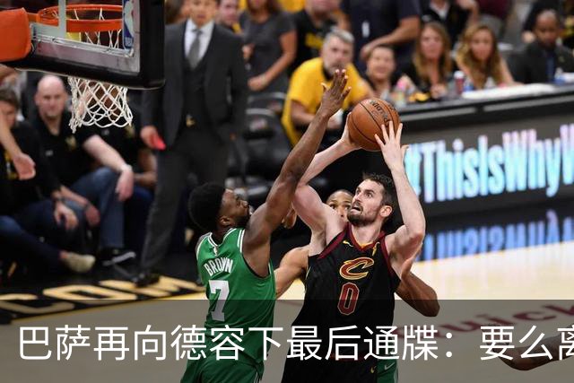 巴萨再向德容下最后通牒：要么离队 要么降薪一半