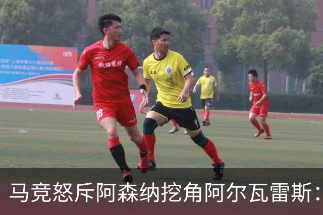 马竞怒斥阿森纳挖角阿尔瓦雷斯：巴萨零概率，我们才是唯一受害者