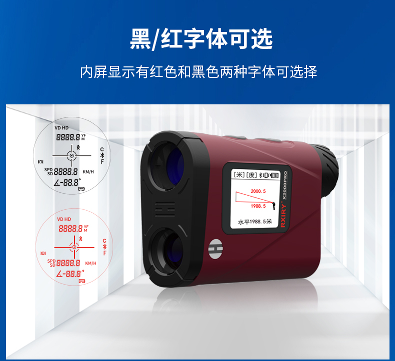 X2000PRO详情页加应用_10.jpg