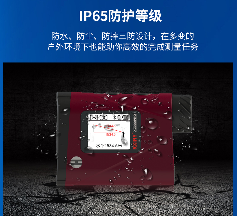 X2000PRO详情页加应用_09.jpg