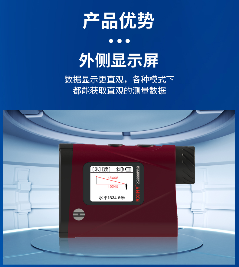 X2000PRO详情页加应用_08.jpg