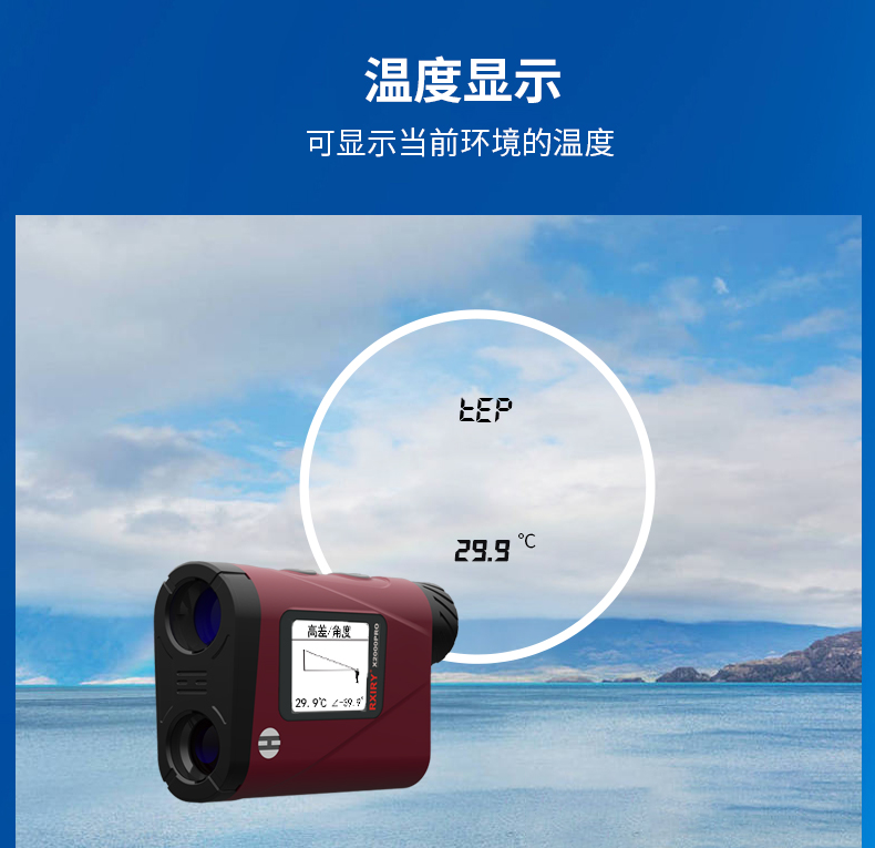 X2000PRO详情页加应用_11.jpg
