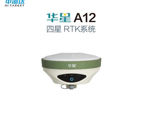中海达华星A12测量仪器GPS/RTK测绘仪器测坐标放样道路电力管线土方定位工程仪器