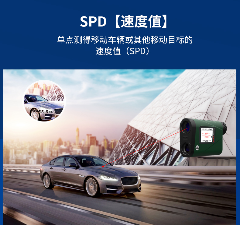 X3000PRO详情页加应用_07.jpg