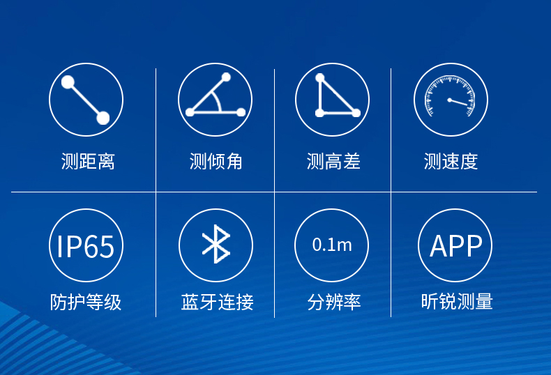 X3000PRO详情页加应用_02.jpg
