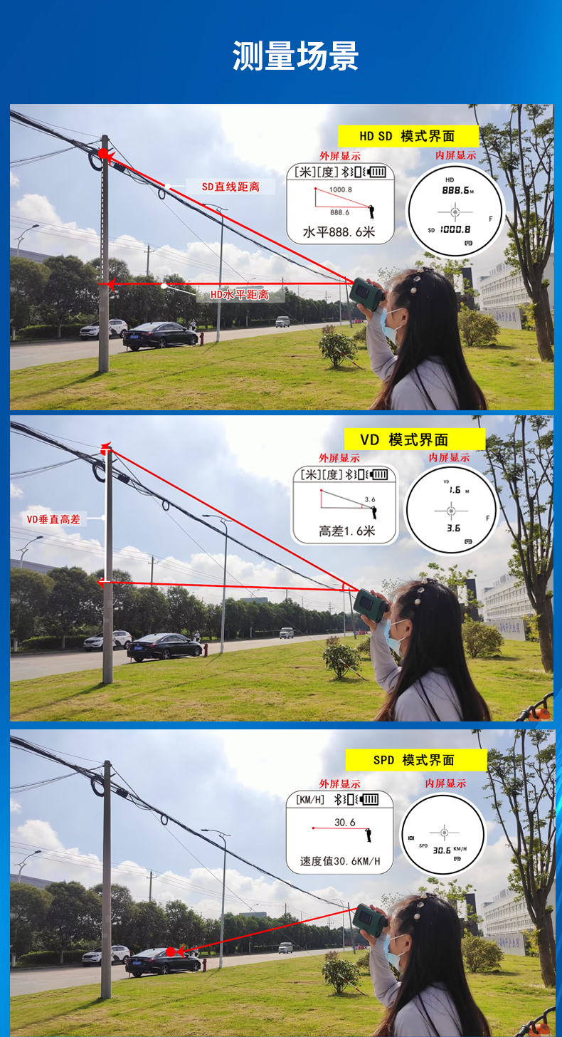 X3000PRO详情页加应用_12.jpg