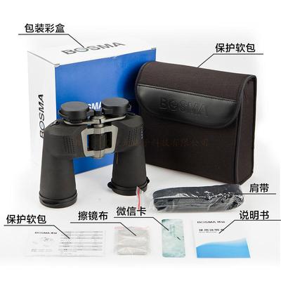 BOSMA博冠望远镜野狼2代12x50高倍高清微光夜视电力巡线找蜂双筒望眼镜