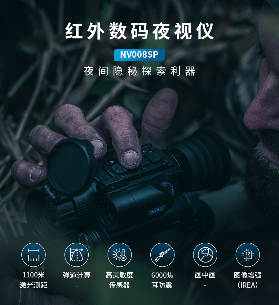 008SP详情 (1).jpg