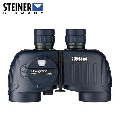 STEINER视得乐德国望远镜7155双筒航海指南高倍高清微光夜视7x50