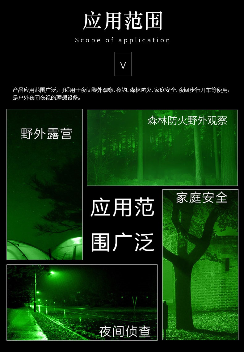 GYS11单筒夜视仪_09.jpg