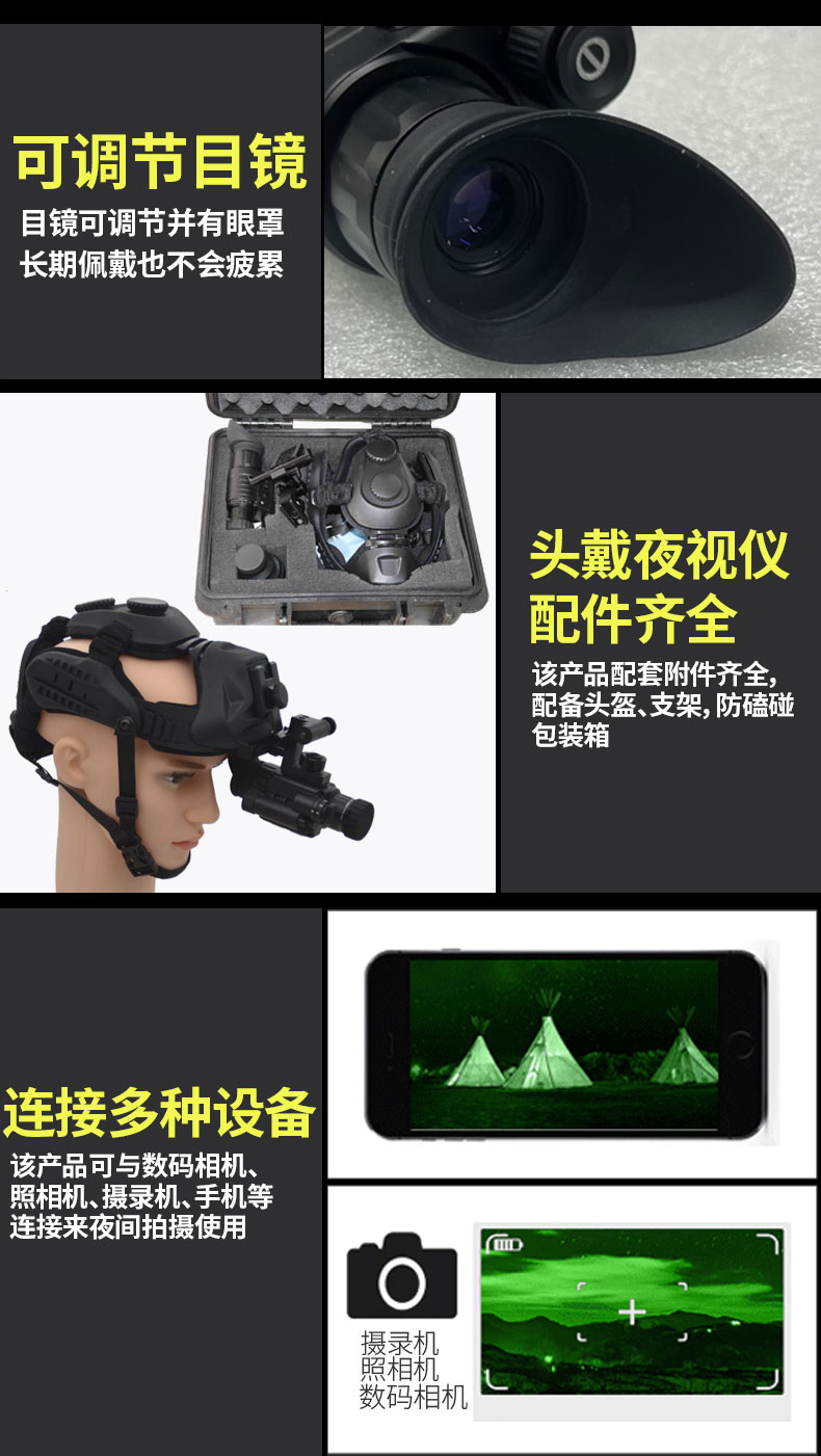 GYS11单筒夜视仪_08.jpg