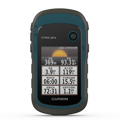 Garmin佳明eTrex 221x户外双星测亩仪面积测量仪经纬度定位仪坐标201X升级版