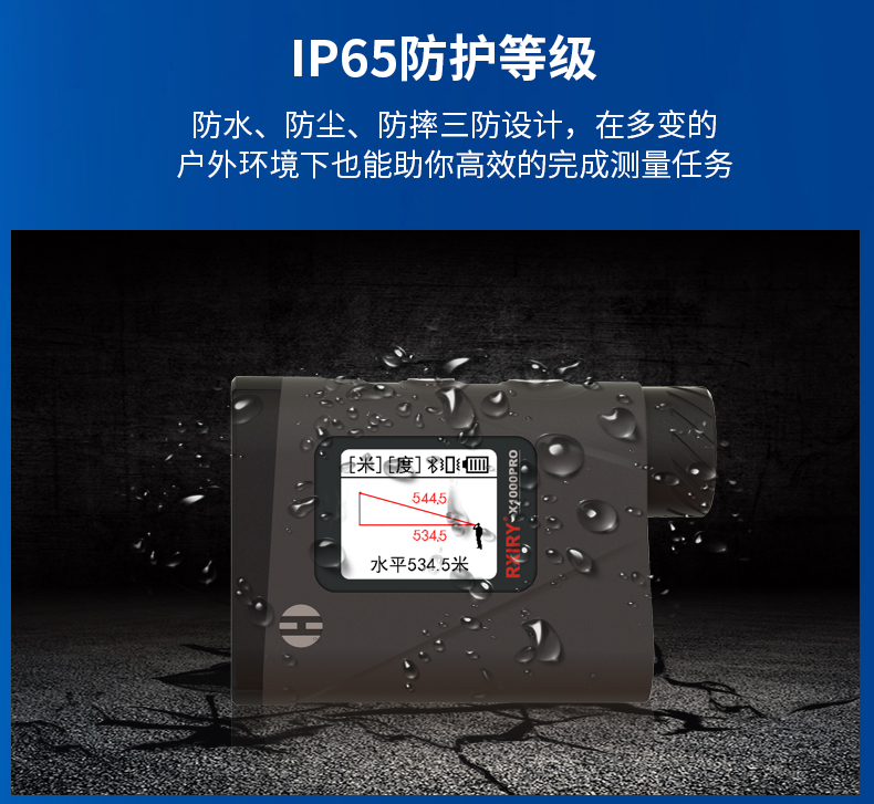 X1000PRO详情页加应用_09.jpg