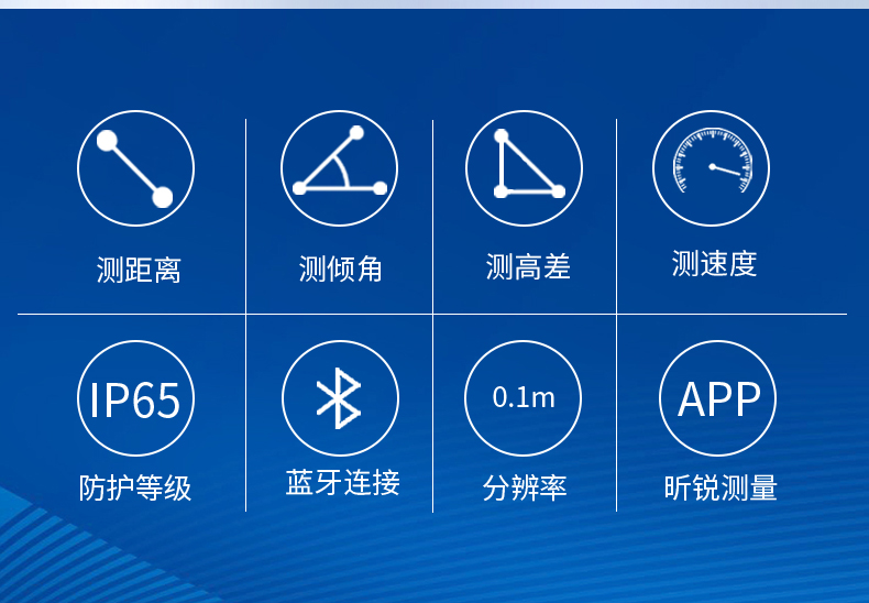 X1000PRO详情页加应用_02.jpg