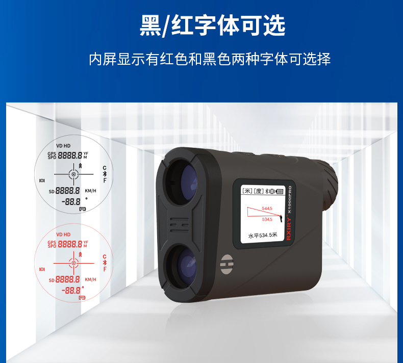 X1000PRO详情页加应用_10.jpg