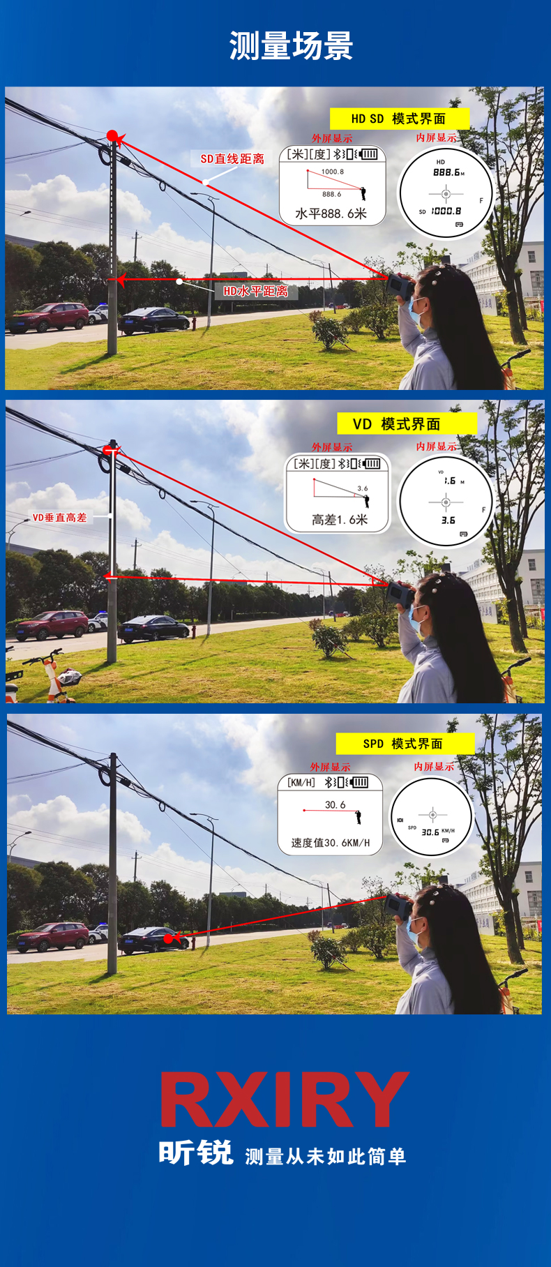 X1000PRO详情页加应用_11.jpg