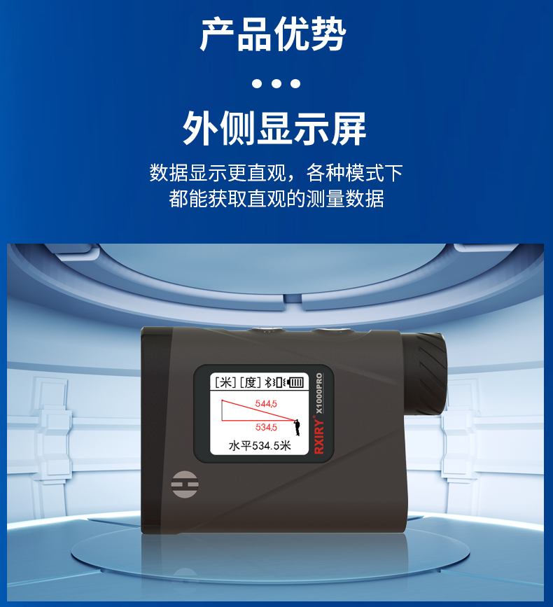 X1000PRO详情页加应用_08.jpg
