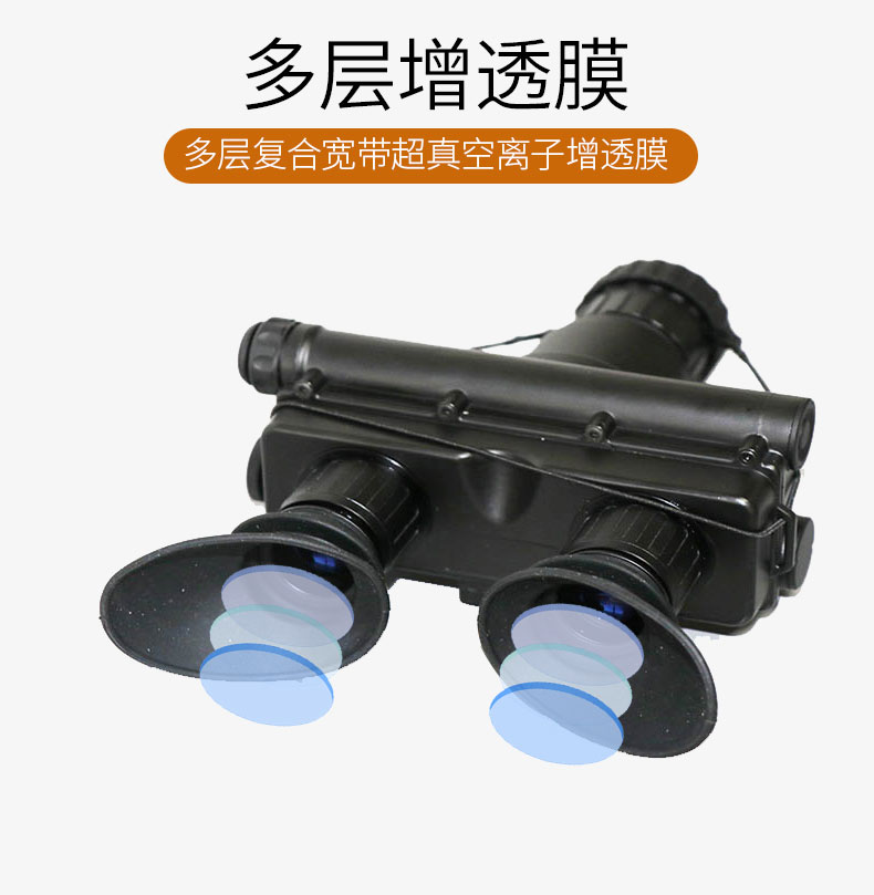 GYS12双筒夜视仪_06.jpg
