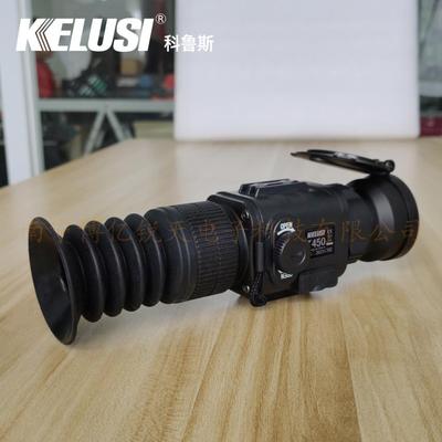 科鲁斯T450红外热成像仪望远镜热成像夜视仪高清抗震热感应搜索热成像